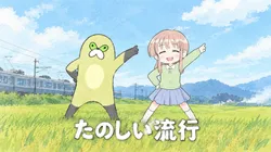たのしいピクニックイラストの披露と画像生成検証のR18添付画像 1/1