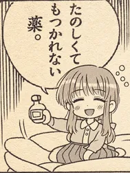 たのしいピクニックイラストの披露と画像生成検証のR18添付画像 1/1