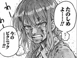 たのしいピクニックイラストの披露と画像生成検証のR18添付画像 1/1
