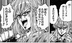 たのしいピクニックイラストの披露と画像生成検証のR18添付画像 1/1