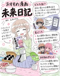 たのしいピクニックイラストの披露と画像生成検証のR18添付画像 1/1
