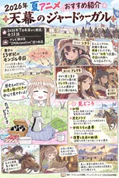 たのしいピクニックイラストの披露と画像生成検証のR18添付画像 1/1