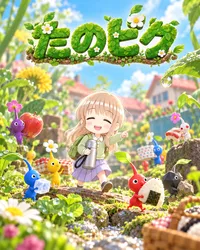 たのしいピクニックイラストの披露と画像生成検証のR18添付画像 1/1