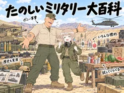たのしいピクニックイラストの披露と画像生成検証のR18添付画像 1/2