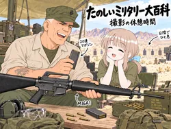 たのしいピクニックイラストの披露と画像生成検証のR18添付画像 2/2