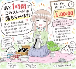 たのしいピクニックイラストの披露と画像生成検証のR18添付画像 1/1