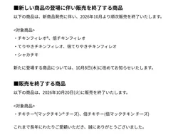 添付画像1のサムネイル