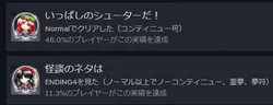 投稿の添付画像のサムネイル