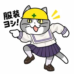投稿の添付画像のサムネイル