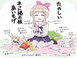 投稿の添付画像のサムネイル