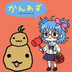 投稿の添付画像のサムネイル