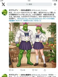 投稿の添付画像のサムネイル