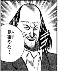 添付画像1のサムネイル