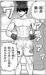 添付画像1のサムネイル