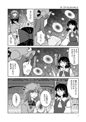 投稿の添付画像のサムネイル