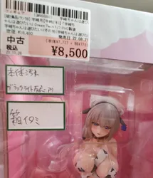 添付画像1のサムネイル