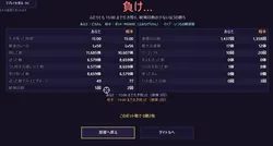 添付画像1のサムネイル