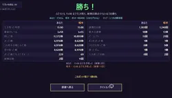 投稿の添付画像のサムネイル