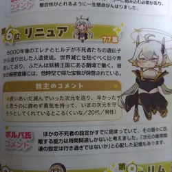 投稿の添付画像のサムネイル