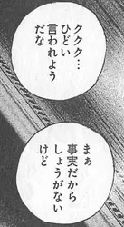 添付画像1のサムネイル