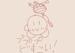 投稿の添付画像のサムネイル