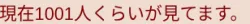 投稿の添付画像のサムネイル