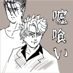 投稿の添付画像のサムネイル