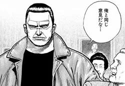 添付画像1のサムネイル