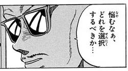 投稿の添付画像のサムネイル