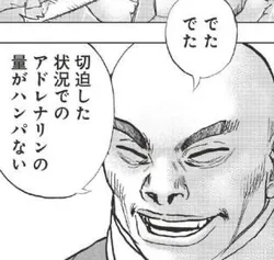 投稿の添付画像のサムネイル