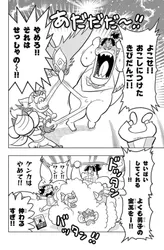 投稿の添付画像のサムネイル