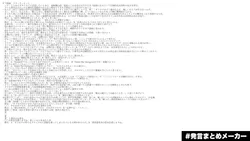 投稿の添付画像のサムネイル