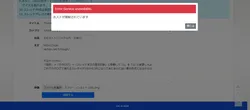 投稿の添付画像のサムネイル