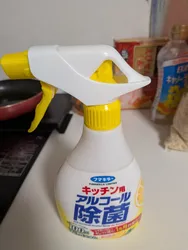 投稿の添付画像のサムネイル
