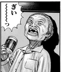 投稿の添付画像のサムネイル