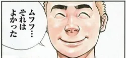 投稿の添付画像のサムネイル