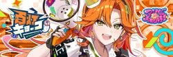 好きなVTuberを語るスレ：星街すいせい、百灯キョーコ、マリン船長のR18添付画像 1/1