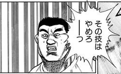 投稿の添付画像のサムネイル