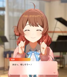佑芽を題材にしたシコスレでパイズリ画像が話題にのR18添付画像 1/1