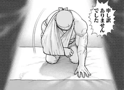 ウマ娘総合スレの運用とキャラクター解釈の雑談のR18添付画像 1/1
