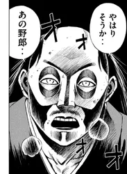 投稿の添付画像のサムネイル