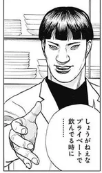 投稿の添付画像のサムネイル