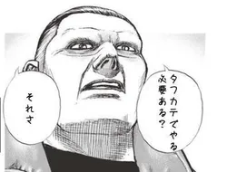 投稿の添付画像のサムネイル