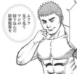 投稿の添付画像のサムネイル