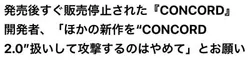 投稿の添付画像のサムネイル