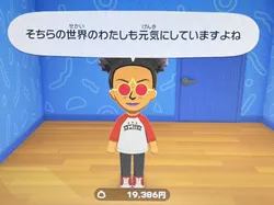 投稿の添付画像のサムネイル