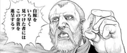 投稿の添付画像のサムネイル