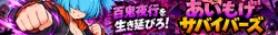 投稿の添付画像のサムネイル