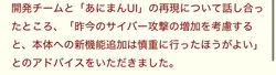 投稿の添付画像のサムネイル