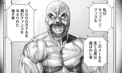 投稿の添付画像のサムネイル